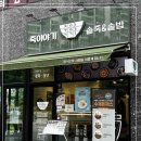 죽이야기 이미지