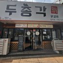 양덕동145 이미지