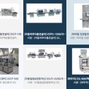 이수식품(주) 이미지
