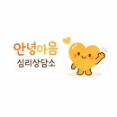 [방청] 더시즌즈 10cm의 쓰담쓰담 방청 다녀오다!