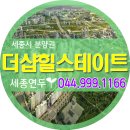 코스코공인중개사사무소 이미지