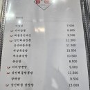 미미반점 - 홍천군 연봉서로5길 9-1 | 미미반점