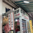 감고을푸드