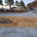 해누리공원 이미지