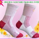 구구스포츠