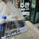 소문난바베큐치킨