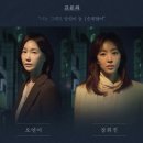 제이아크건축사사무소 | LG아트센터서울, 연극 &lt;나의아저씨&gt;와 안도다다오