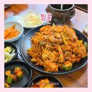 어랑대구왕뽈찜 (해물 아구찜) | 동탄 목동 맛집 찜콩 해물대구왕뽈찜 아구찜 맛집 후기
