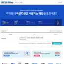 수정안경원 이미지