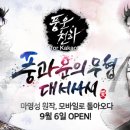 천하코리아 이미지