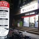 마산명가식당 이미지