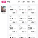 롯데시네마 앞 | 롯데시네마 드리미 후기 (2)