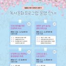 일월도서관 강의실 이미지