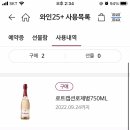 GS25백령북포점 네이버블로그