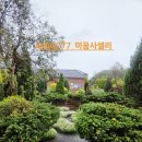 제주허브동산 | #제주추천족욕 #제주허브동산