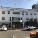 구)보건소 이미지