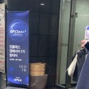 내 친구 엔트리와 마이크로비트 1-3학년 | 업비트 업클래스 앰배서더 1기 발대식 생생한 후기