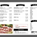 테이블더한
