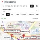 메가엠지씨커피 하남시청역점 이미지