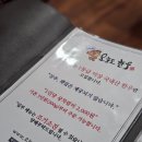 구구정육 이미지