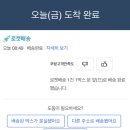기주농원