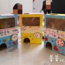 봉봉아르떼