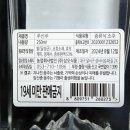 삼오식품 이미지