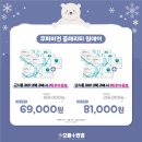 VISION(비젼)안경콘택트 이미지