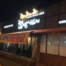 뒷고기전성시대 네이버블로그