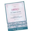 시립자동차공업사 | &#34;나는 부천사람입니다&#34;, &lt;기록하다 ; 부천사람들의 삶과 문화&gt; 전시 후기