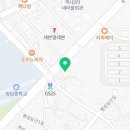 엄니시골추어탕(팽성점) 이미지