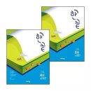 한끝