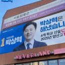 박상혁사무소 이미지