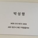 상하이싸롱