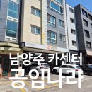 자동차나라 - 수성구 만촌로 81 | 별내 카센터 공임나라 내돈내산 후기 자동차 헤드라이트 교체 총 2만원에 완료