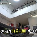 도끼집