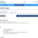 한국신체정보(주) | 캐나다 면허 한국 면허 교환 방법｜아포스티유로 하루만에 끝낸 후기 (2026 최신)