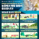 점상농장 이미지