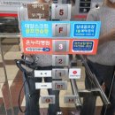 지에듀인천센터학원 | [ 중앙자동차전문학원 ] 내돈내산 1종대형면허 취득 / 인천서구 신체검사 온누리병원 후기 2탄