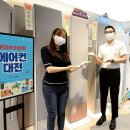 롯데하이마트(주)대치점 이미지