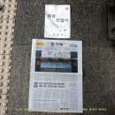 동암역 북광장 이미지