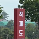 제주시 화북이동 ‘작제도 흑돼지 장작구이’ | 1100℃ 장작에서 초벌하는 제주 흑돼지맛집