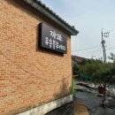 유송블루베리농장 이미지