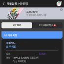 광산구-148 이미지