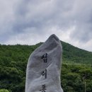 모티 경로당 이미지