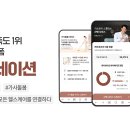 케어네이션 야탑센터 이미지