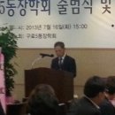 the조은부동산중개 이미지