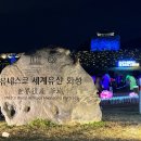 2024 수원화성 미디어아트 축제 기본정보 프로그램 일정 위치 주차