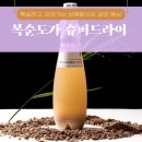 슈퍼 드라이 | 울산 &#39;복순도가 슈퍼드라이&#39; 막걸리 후기 페어링 추천 파는 곳