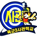 대전 국립현충원 참배계획 공지 이미지